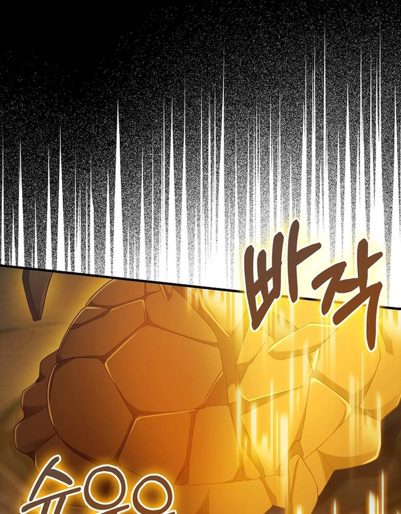 Người Chơi Có Thiên Phú Nghịch Thiên Chapter  33 - 84