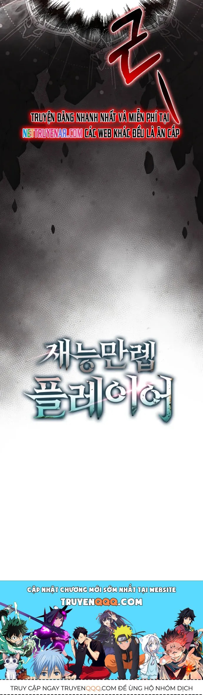 Người Chơi Có Thiên Phú Nghịch Thiên Chapter 94 - 20