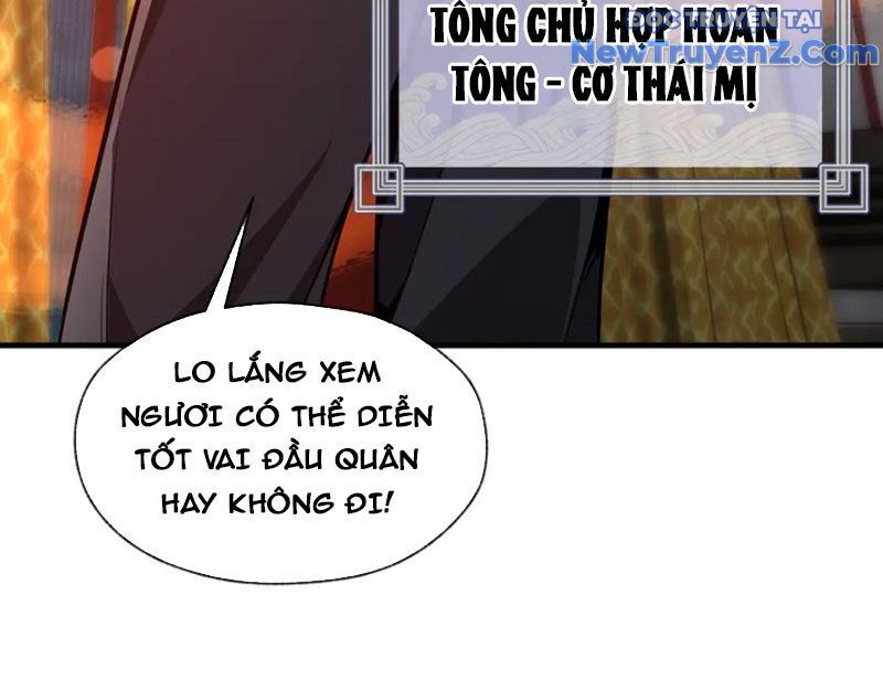 Đại Ái Ma Tôn, Nữ Đồ Đệ Đều Muốn Giết Ta Chapter 67.1 - 11