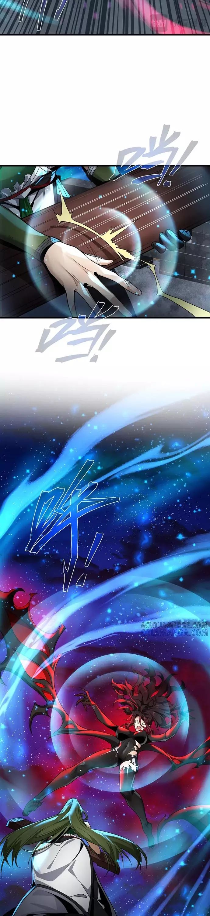 Đại Ái Ma Tôn, Nữ Đồ Đệ Đều Muốn Giết Ta Chapter 80 - 25