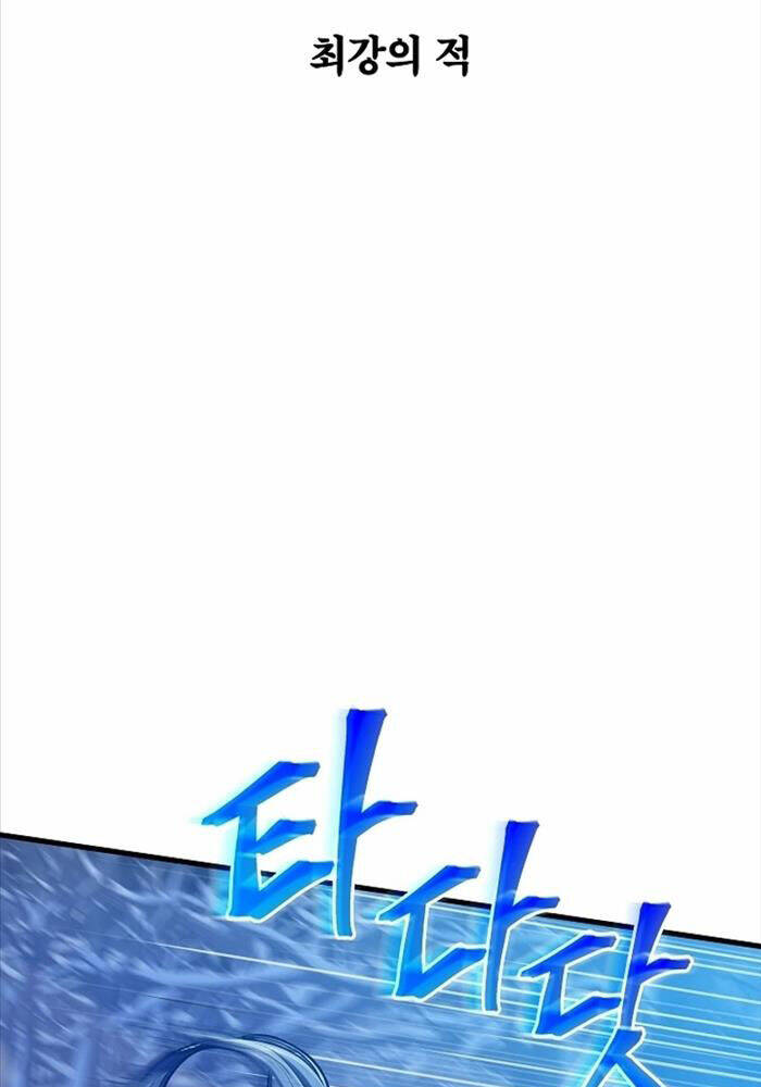 Tư Mã Song Hiệp Chapter  53 - 32