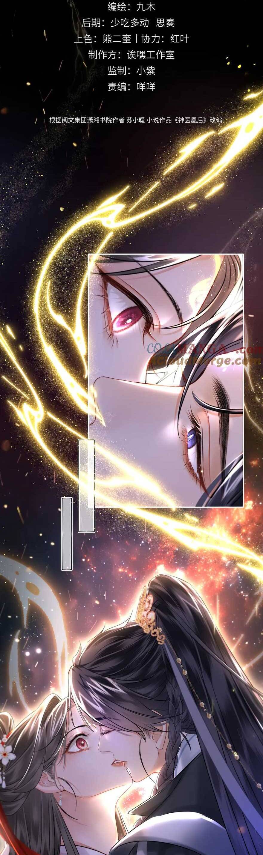 Thần Y Hoàng Hậu Chapter 16 - 3