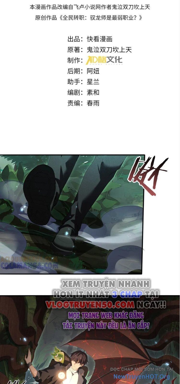 Toàn Dân Chuyển Chức: Ngự Long Sư Là Chức Nghiệp Yếu Nhất? Chapter 139 - 3