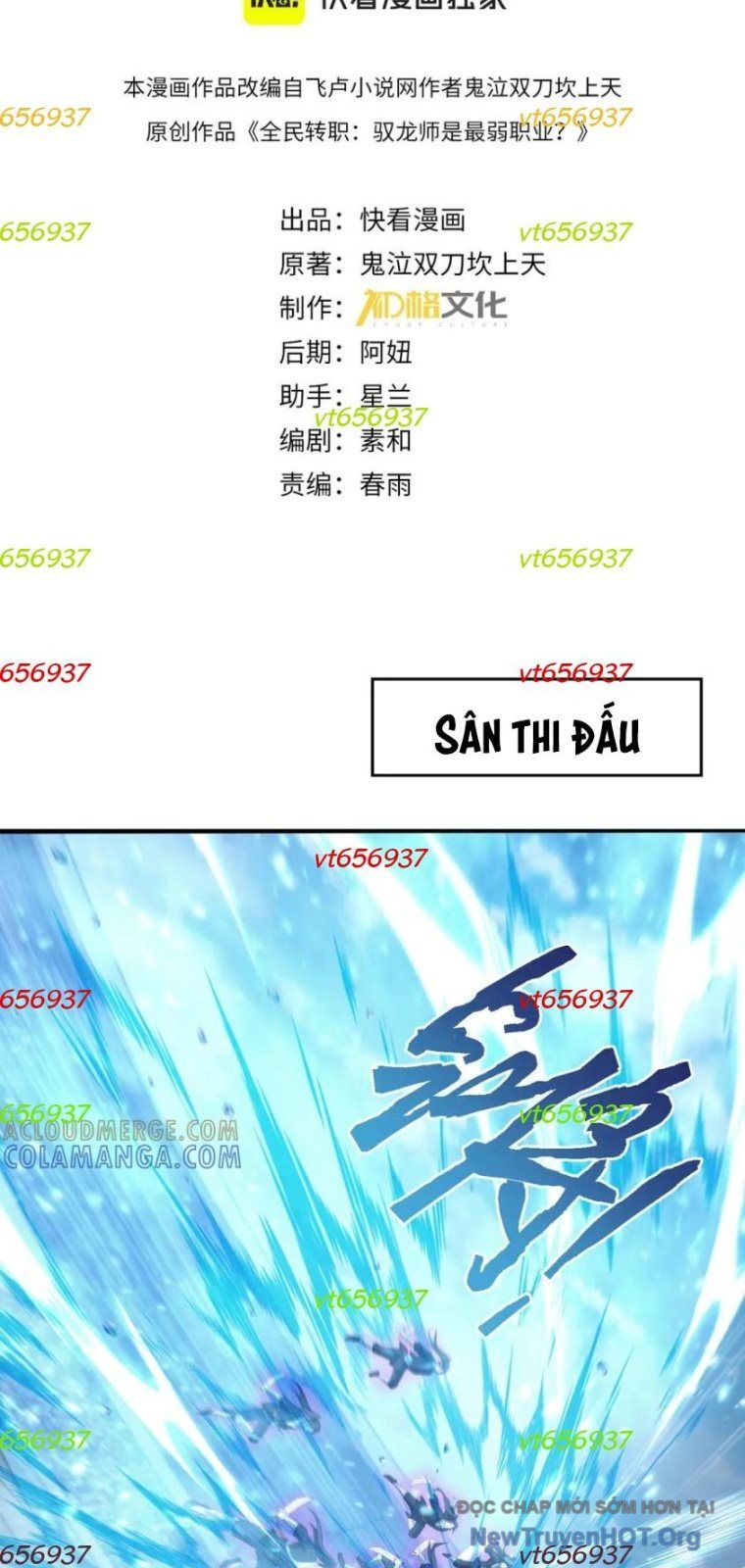 Toàn Dân Chuyển Chức: Ngự Long Sư Là Chức Nghiệp Yếu Nhất? Chapter 156 - 3