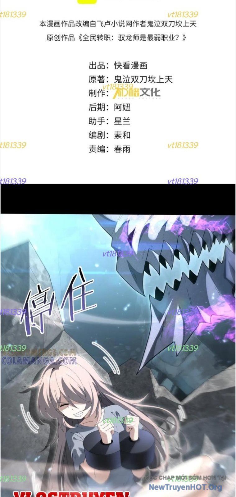 Toàn Dân Chuyển Chức: Ngự Long Sư Là Chức Nghiệp Yếu Nhất? Chapter 159 - 4