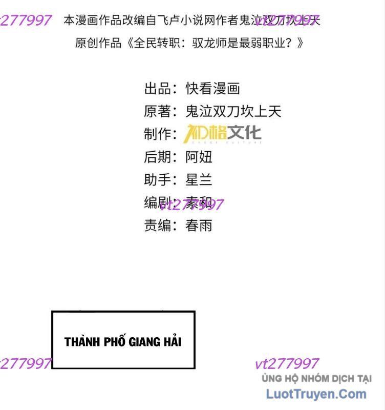 Toàn Dân Chuyển Chức: Ngự Long Sư Là Chức Nghiệp Yếu Nhất? Chapter 163 - 3