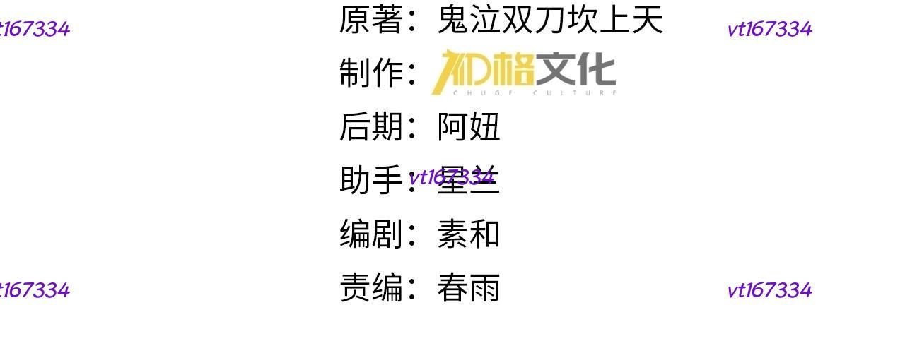 Toàn Dân Chuyển Chức: Ngự Long Sư Là Chức Nghiệp Yếu Nhất? Chapter 164 - 7