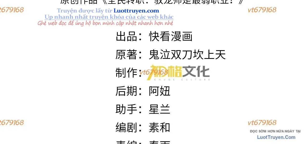 Toàn Dân Chuyển Chức: Ngự Long Sư Là Chức Nghiệp Yếu Nhất? Chapter 167 - 14