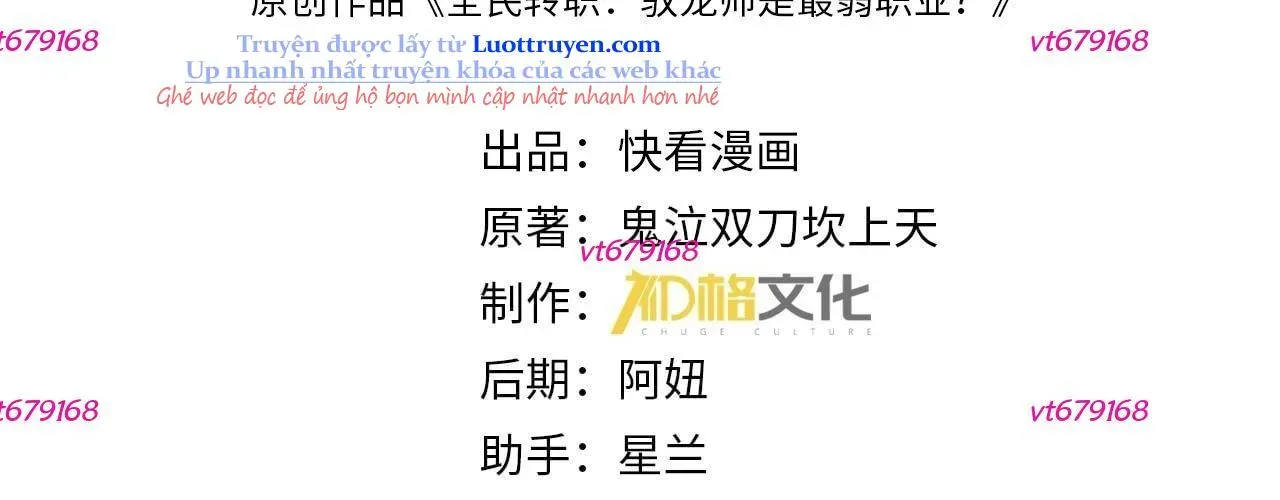 Toàn Dân Chuyển Chức: Ngự Long Sư Là Chức Nghiệp Yếu Nhất? Chapter 168 - 15