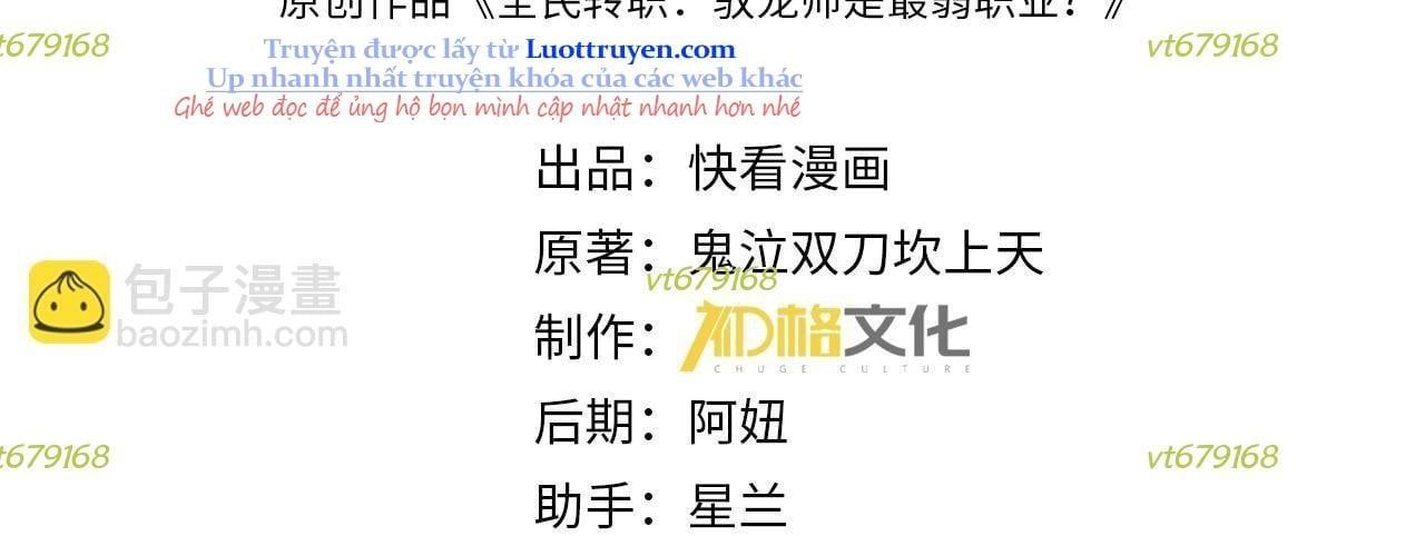 Toàn Dân Chuyển Chức: Ngự Long Sư Là Chức Nghiệp Yếu Nhất? Chapter 170 - 7