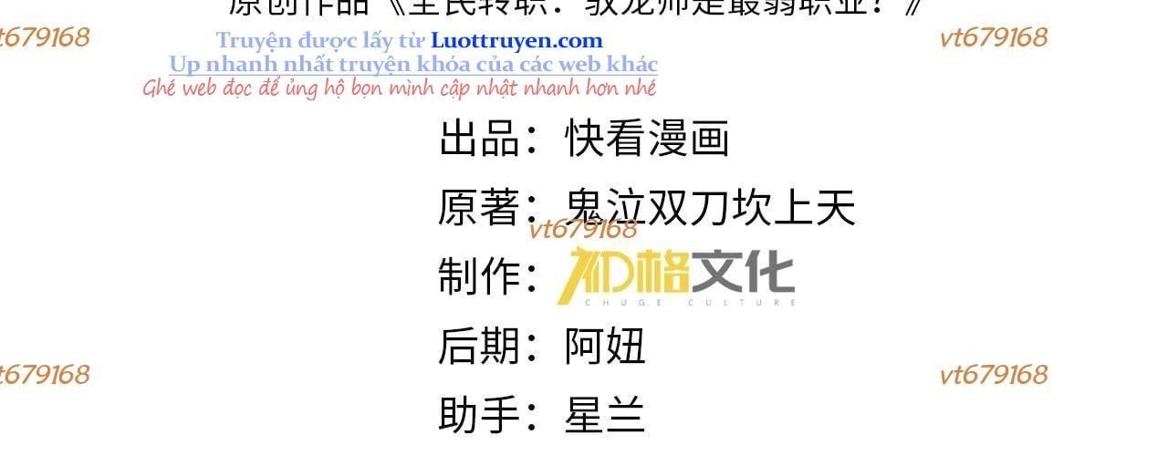 Toàn Dân Chuyển Chức: Ngự Long Sư Là Chức Nghiệp Yếu Nhất? Chapter 171 - 7