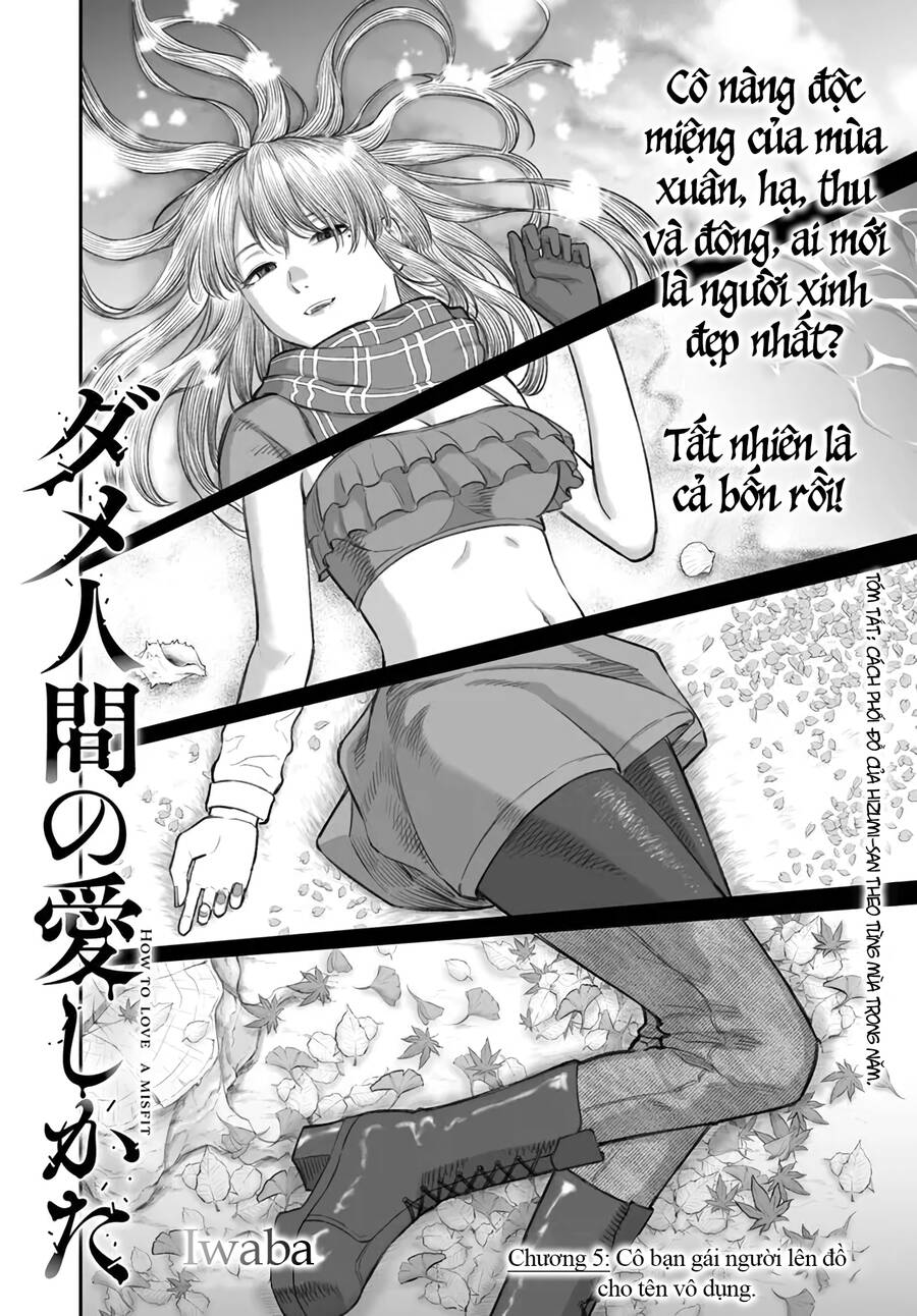 Bí Quyết Để Yêu Một Tên Vô Dụng. Chapter 5 - 3