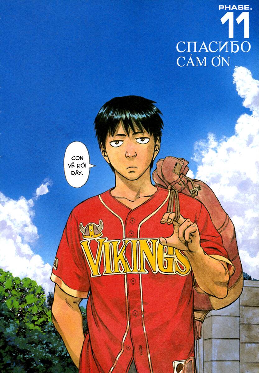 Planetes Chapter 11 - 6