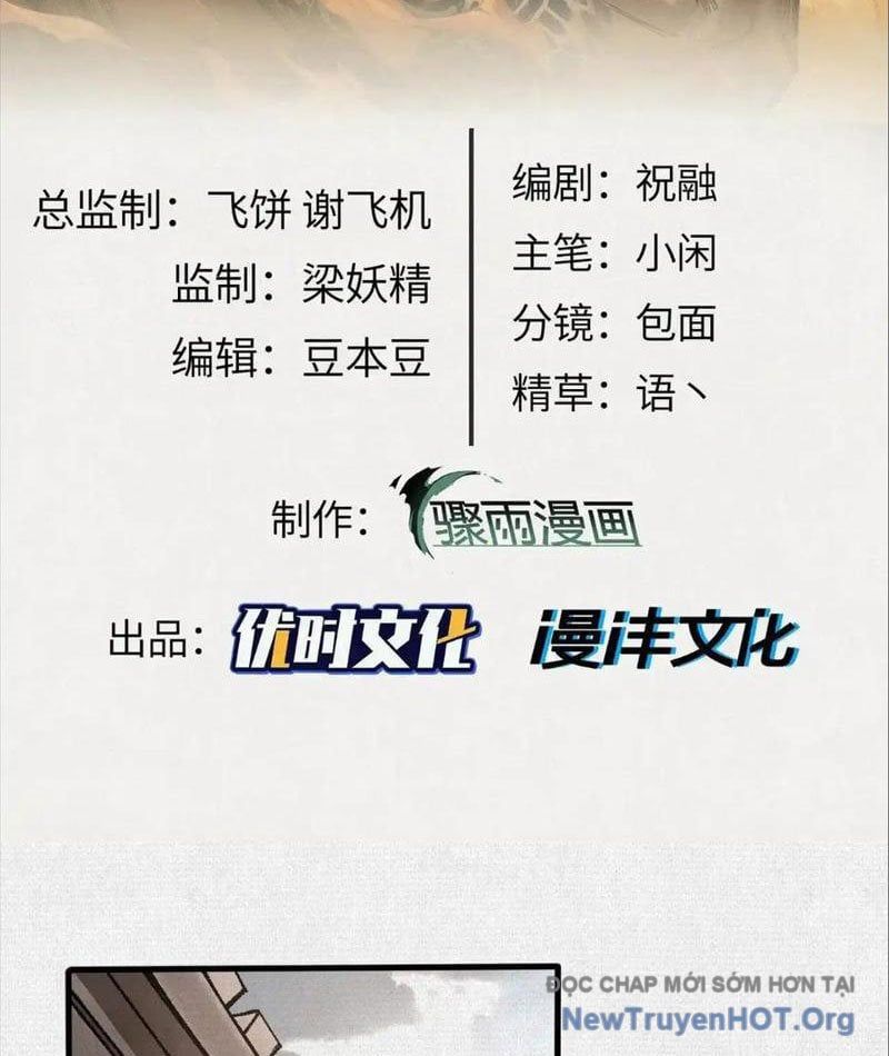 Xi Hồn Chapter 74 - 3