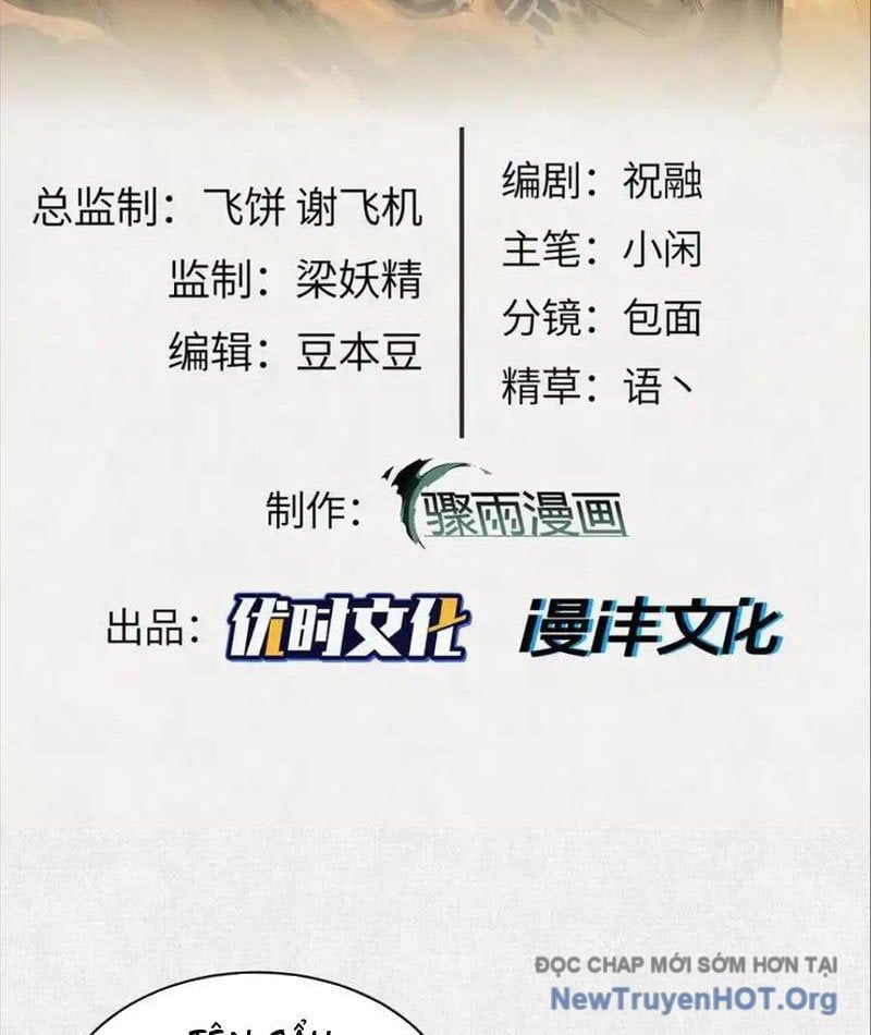 Xi Hồn Chapter 75 - 3