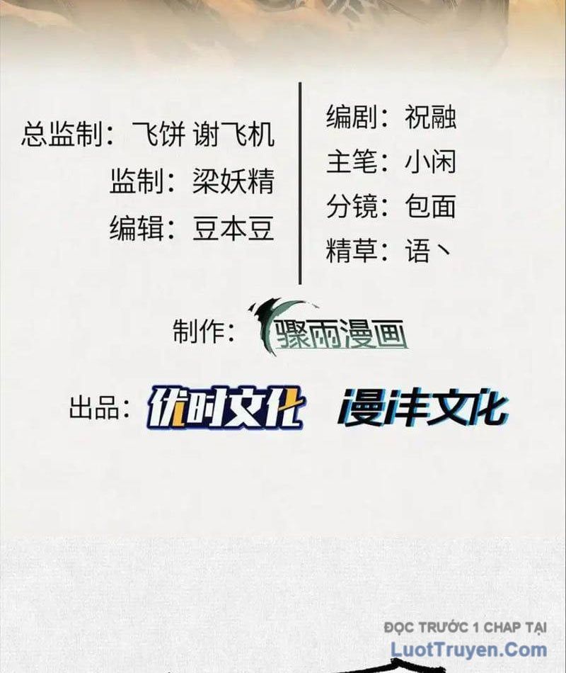 Xi Hồn Chapter 92 - 5