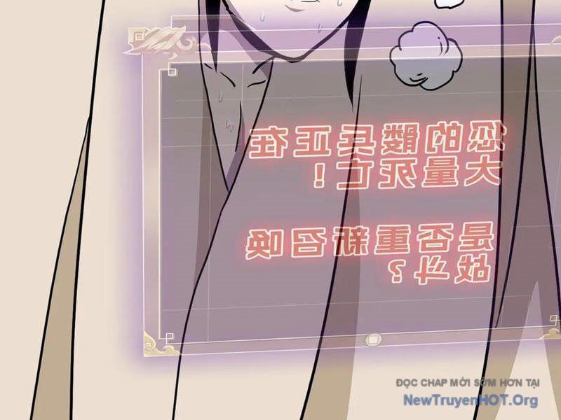 Học Viện Chiến Giáp Chapter 32 - 46