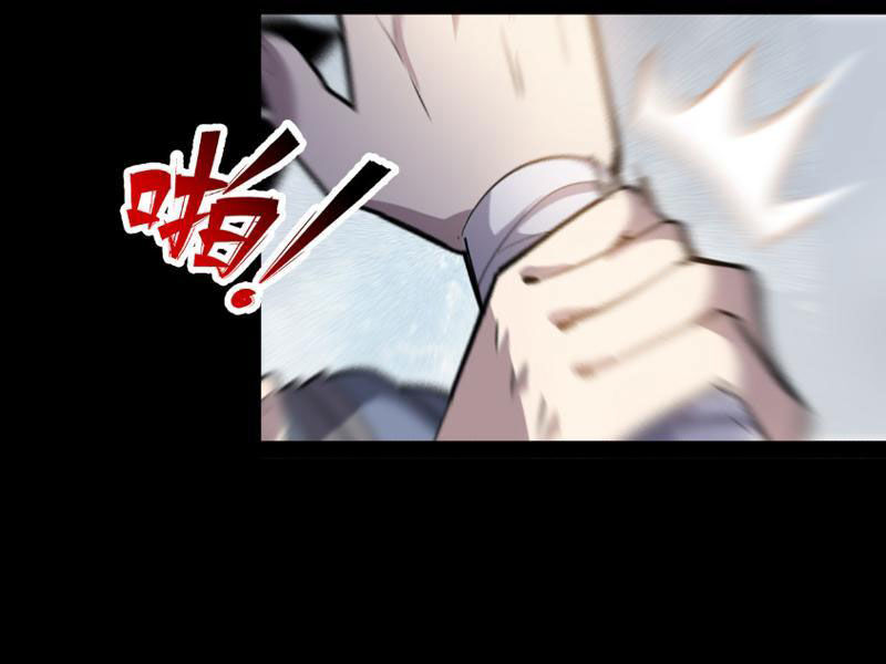 Học Viện Chiến Giáp Chapter 6 - 66