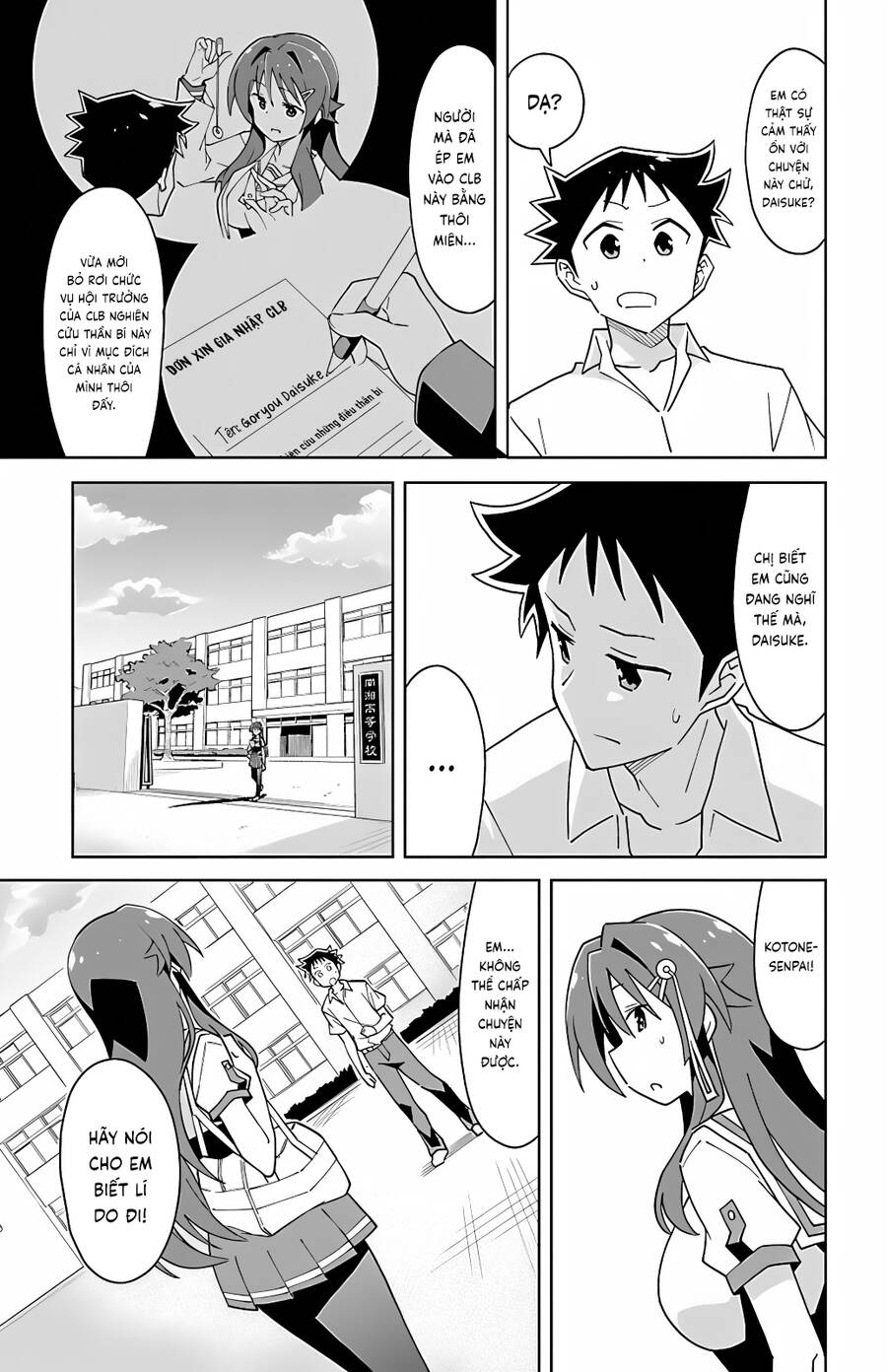 Atsumare! Fushigi Kenkyuu-bu Chapter 98 - 5