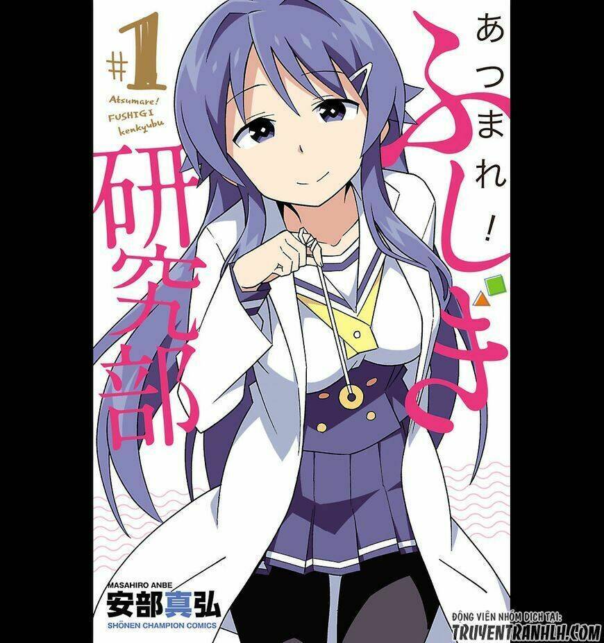 Atsumare! Fushigi Kenkyuu-bu Chapter 1 - 1