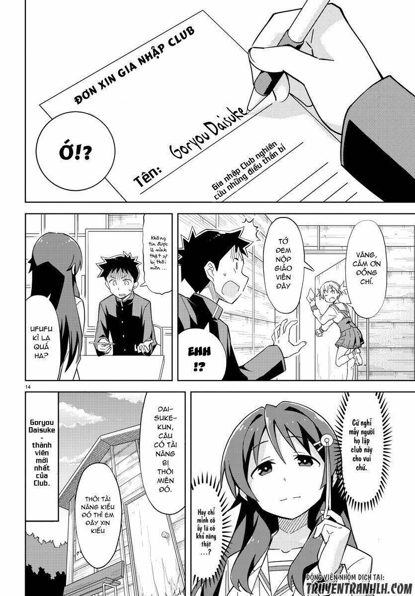 Atsumare! Fushigi Kenkyuu-bu Chapter 1 - 21
