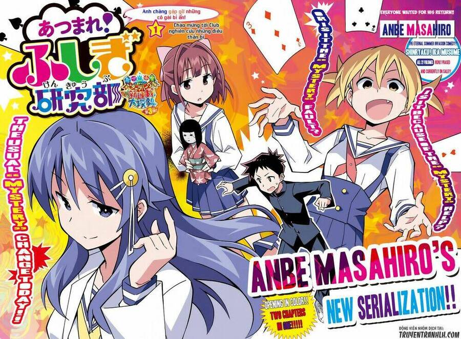 Atsumare! Fushigi Kenkyuu-bu Chapter 1 - 7