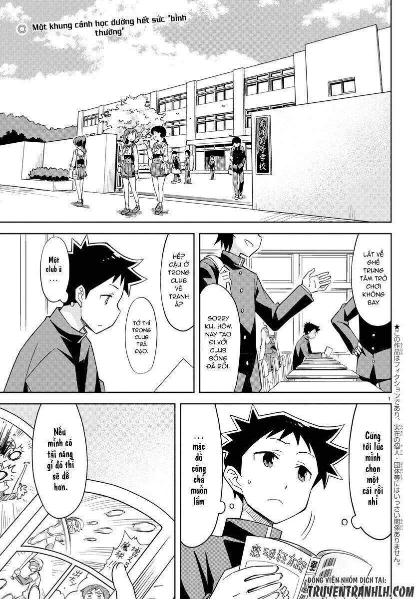 Atsumare! Fushigi Kenkyuu-bu Chapter 1 - 8