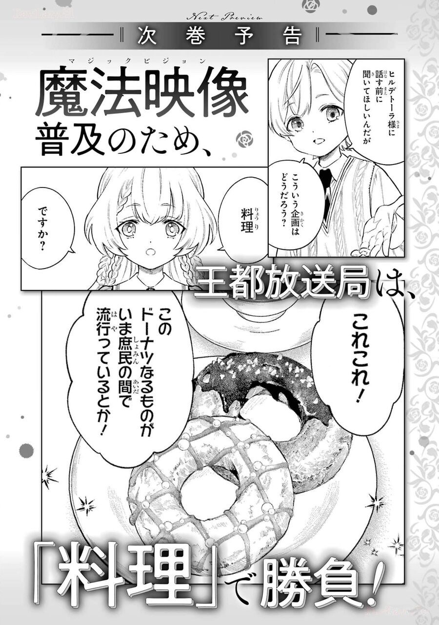 Cuồng Loạn Lệnh Nương - Nia Liston Chapter 15 - 36