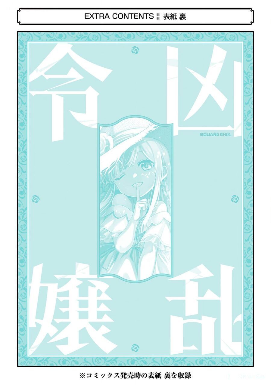 Cuồng Loạn Lệnh Nương - Nia Liston Chapter 15 - 40