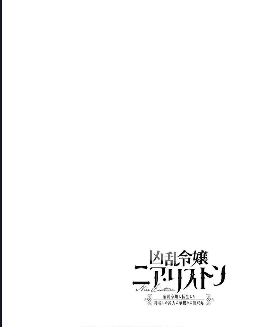 Cuồng Loạn Lệnh Nương - Nia Liston Chapter 16 - 2