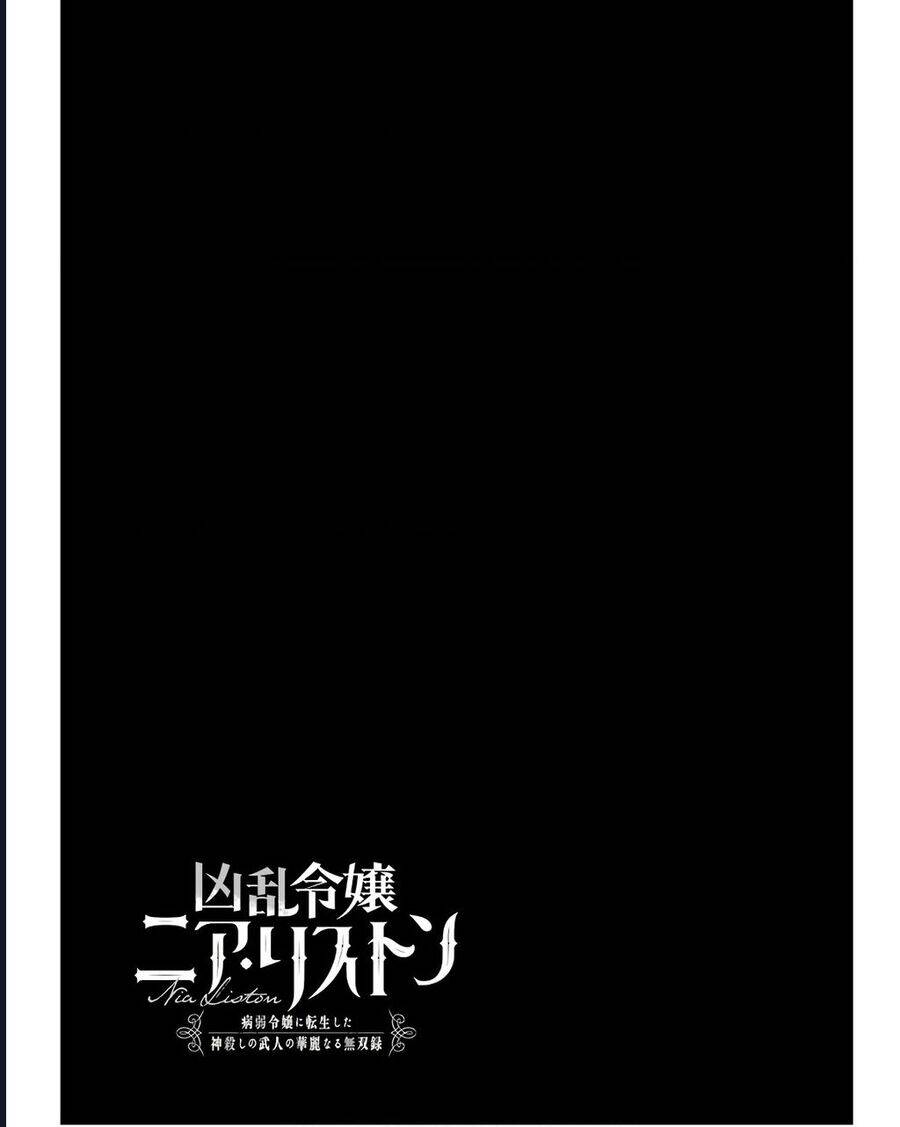 Cuồng Loạn Lệnh Nương - Nia Liston Chapter 16 - 39