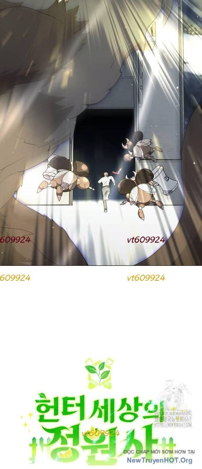 Tôi Làm Vườn Tại Thế Giới Thợ Săn Chapter 55 - 12