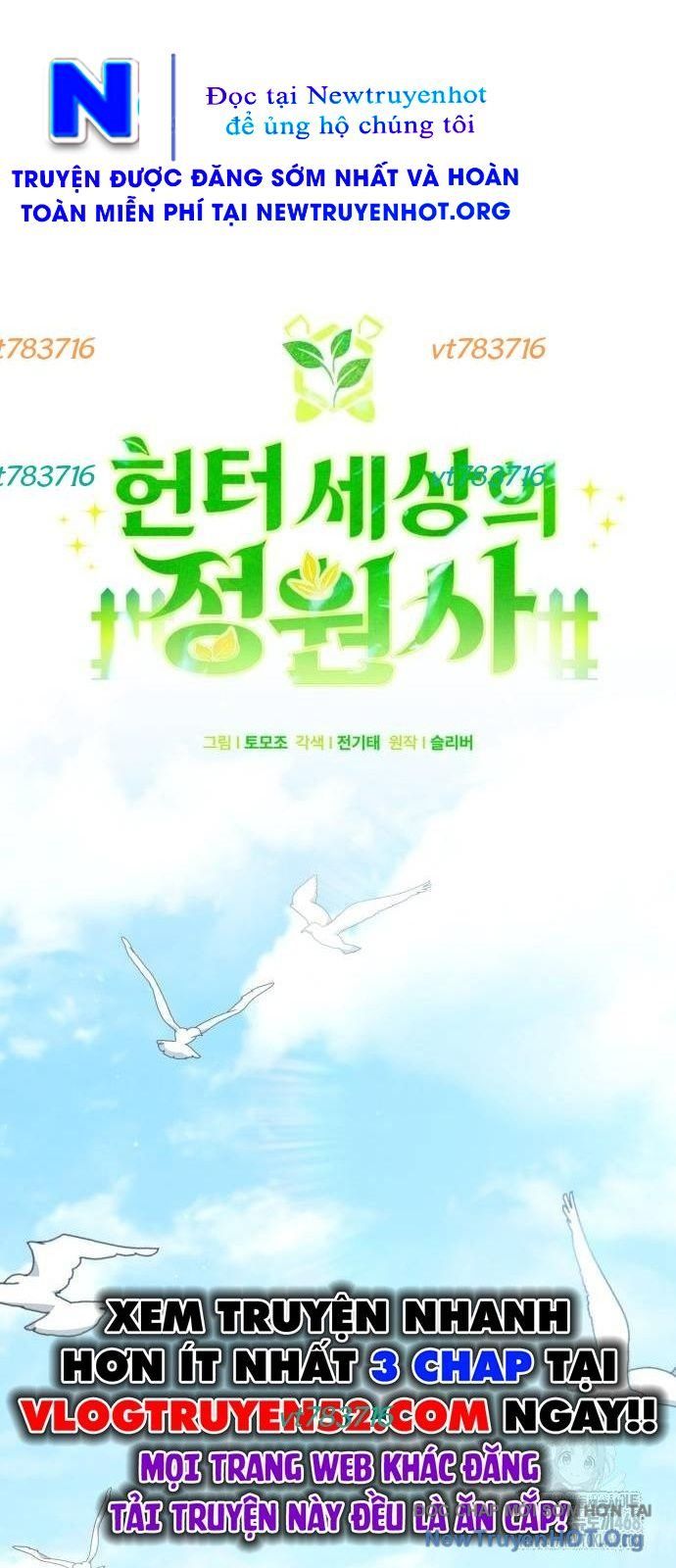 Tôi Làm Vườn Tại Thế Giới Thợ Săn Chapter 59 - 12