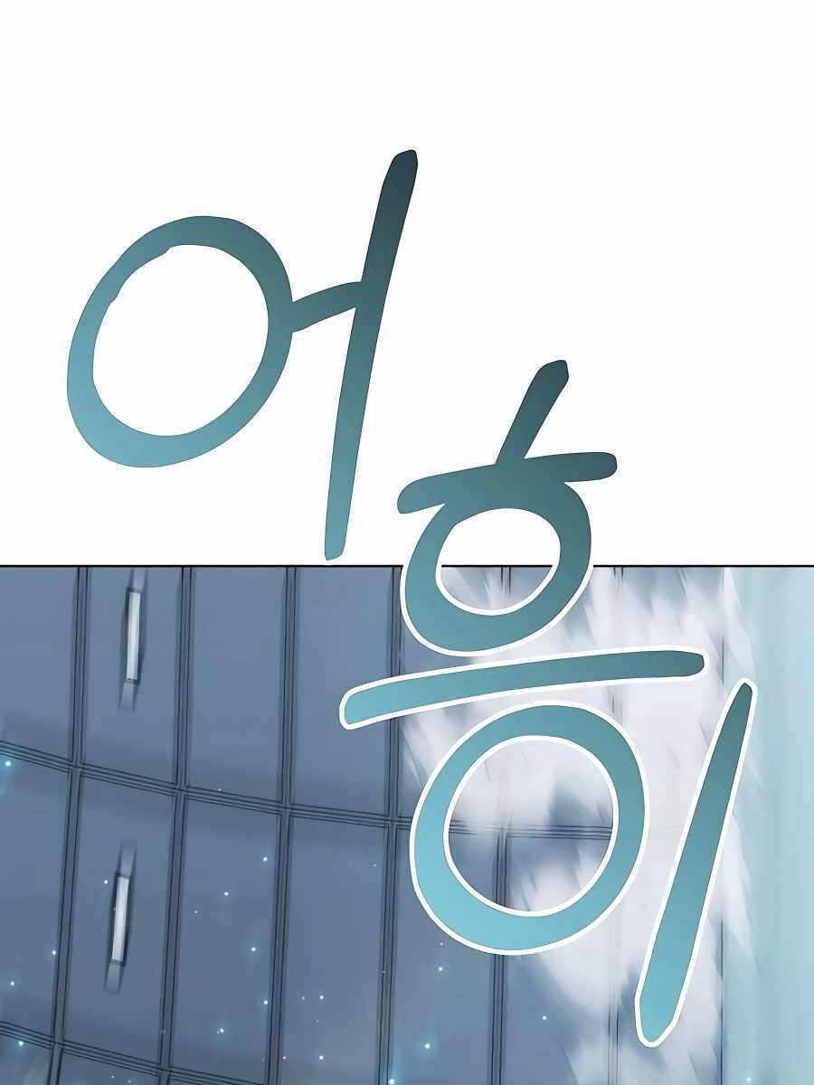 Tôi Làm Vườn Tại Thế Giới Thợ Săn Chapter 10 - 127