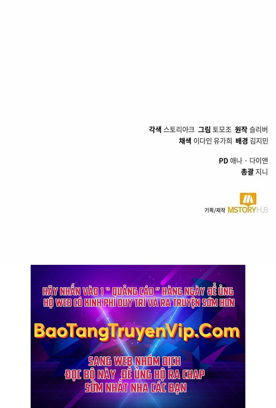 Tôi Làm Vườn Tại Thế Giới Thợ Săn Chapter 10 - 165