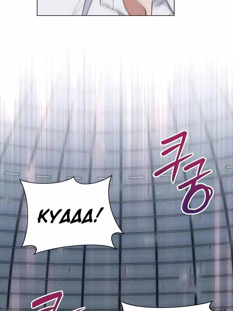 Tôi Làm Vườn Tại Thế Giới Thợ Săn Chapter 10 - 10