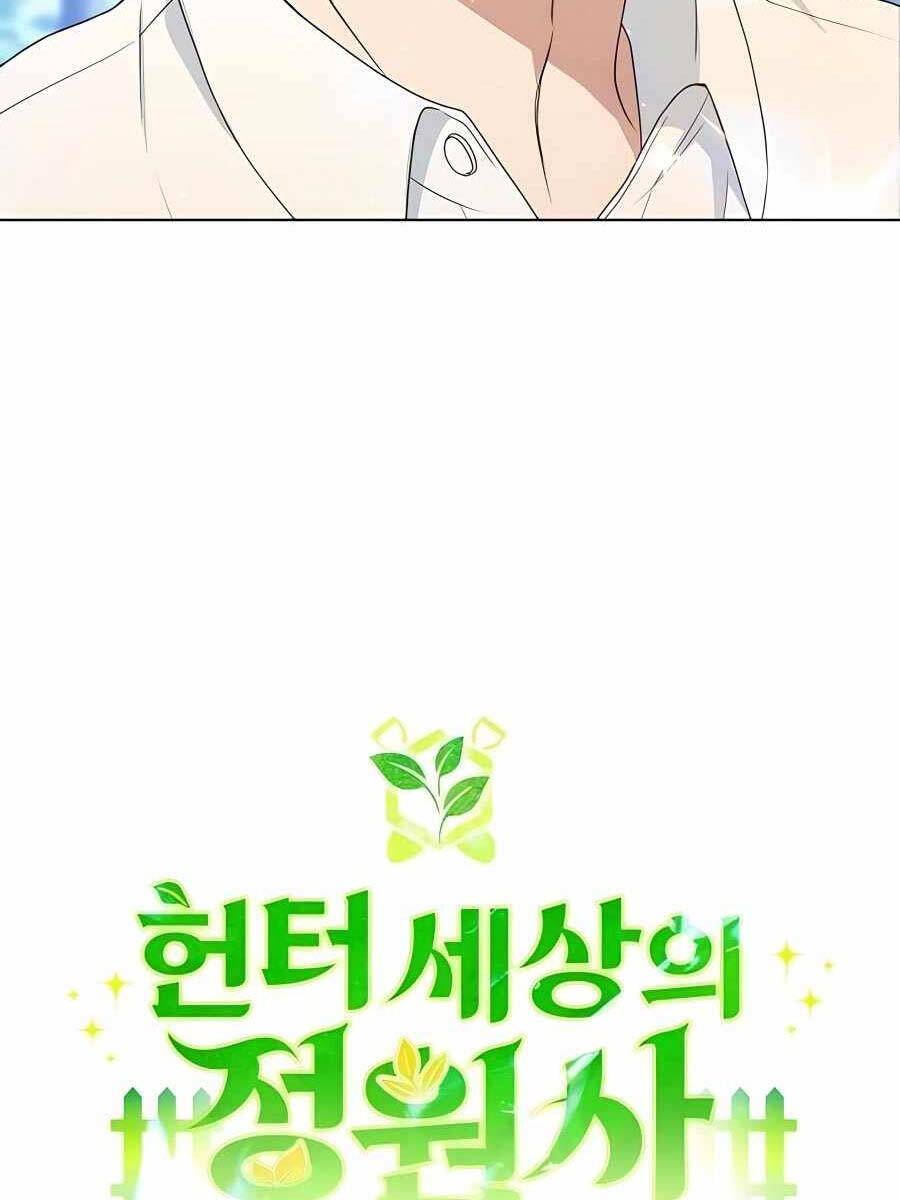 Tôi Làm Vườn Tại Thế Giới Thợ Săn Chapter 12 - 40