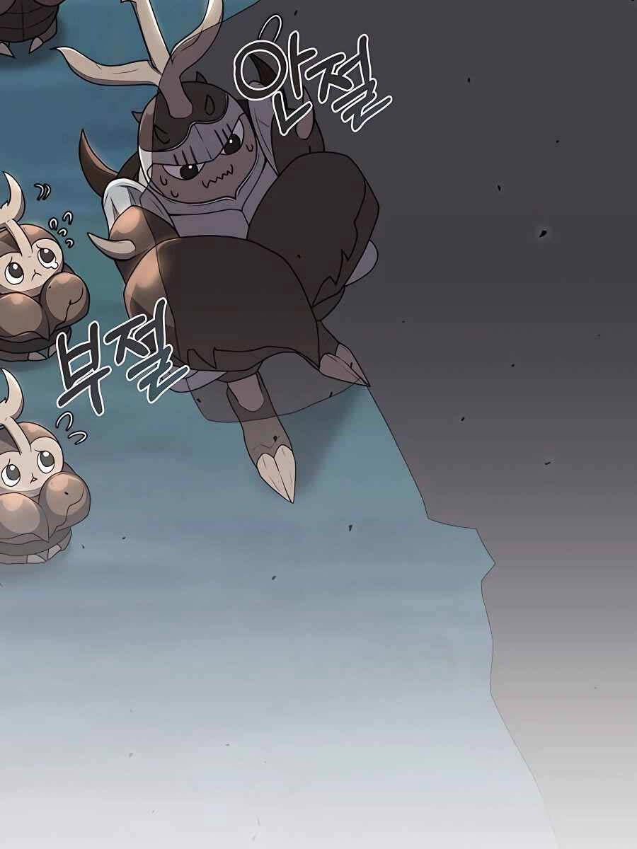 Tôi Làm Vườn Tại Thế Giới Thợ Săn Chapter 13 - 57