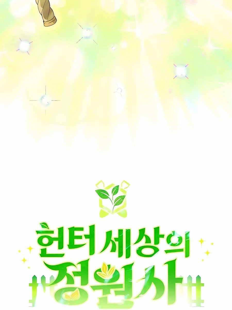 Tôi Làm Vườn Tại Thế Giới Thợ Săn Chapter 15 - 57