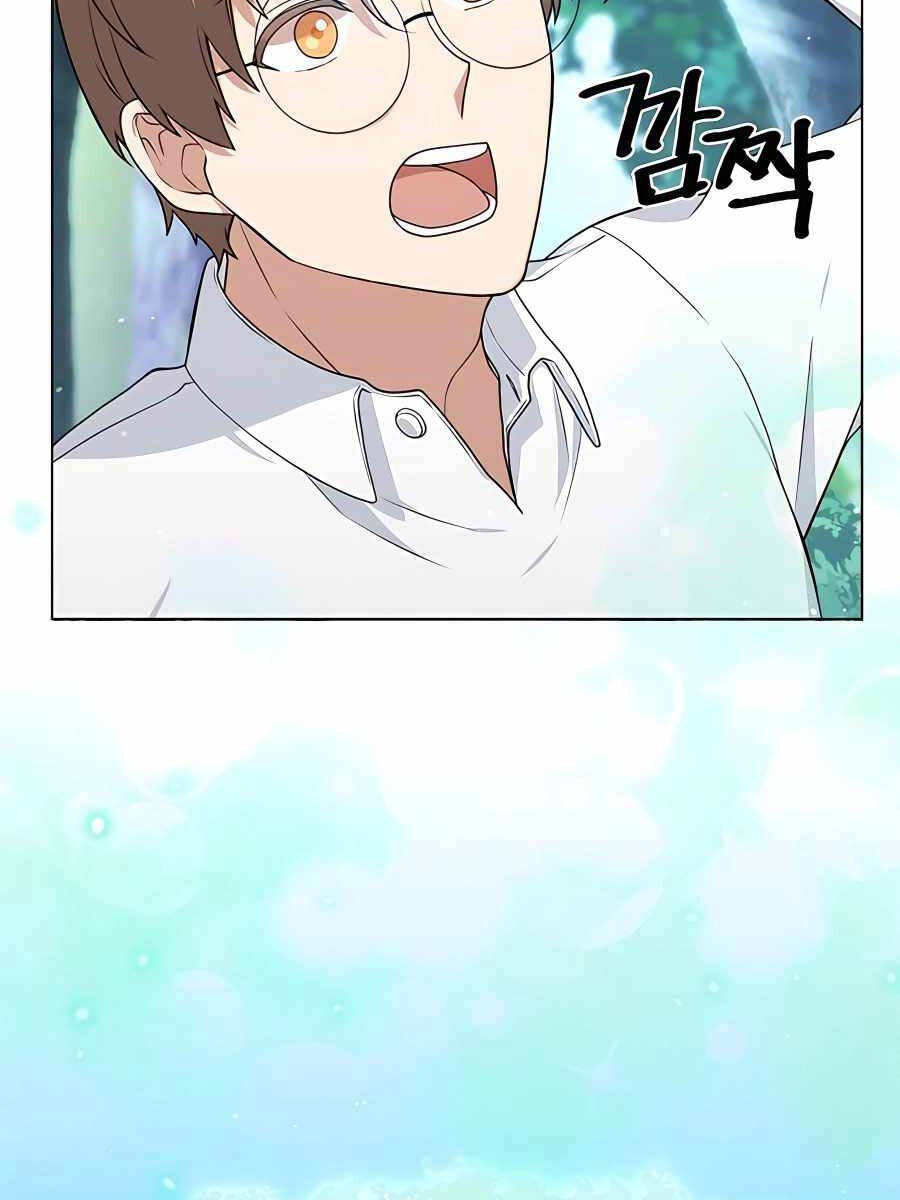 Tôi Làm Vườn Tại Thế Giới Thợ Săn Chapter 15 - 80