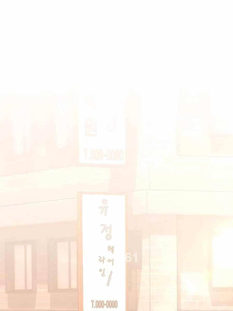 Tôi Làm Vườn Tại Thế Giới Thợ Săn Chapter 18 - 1