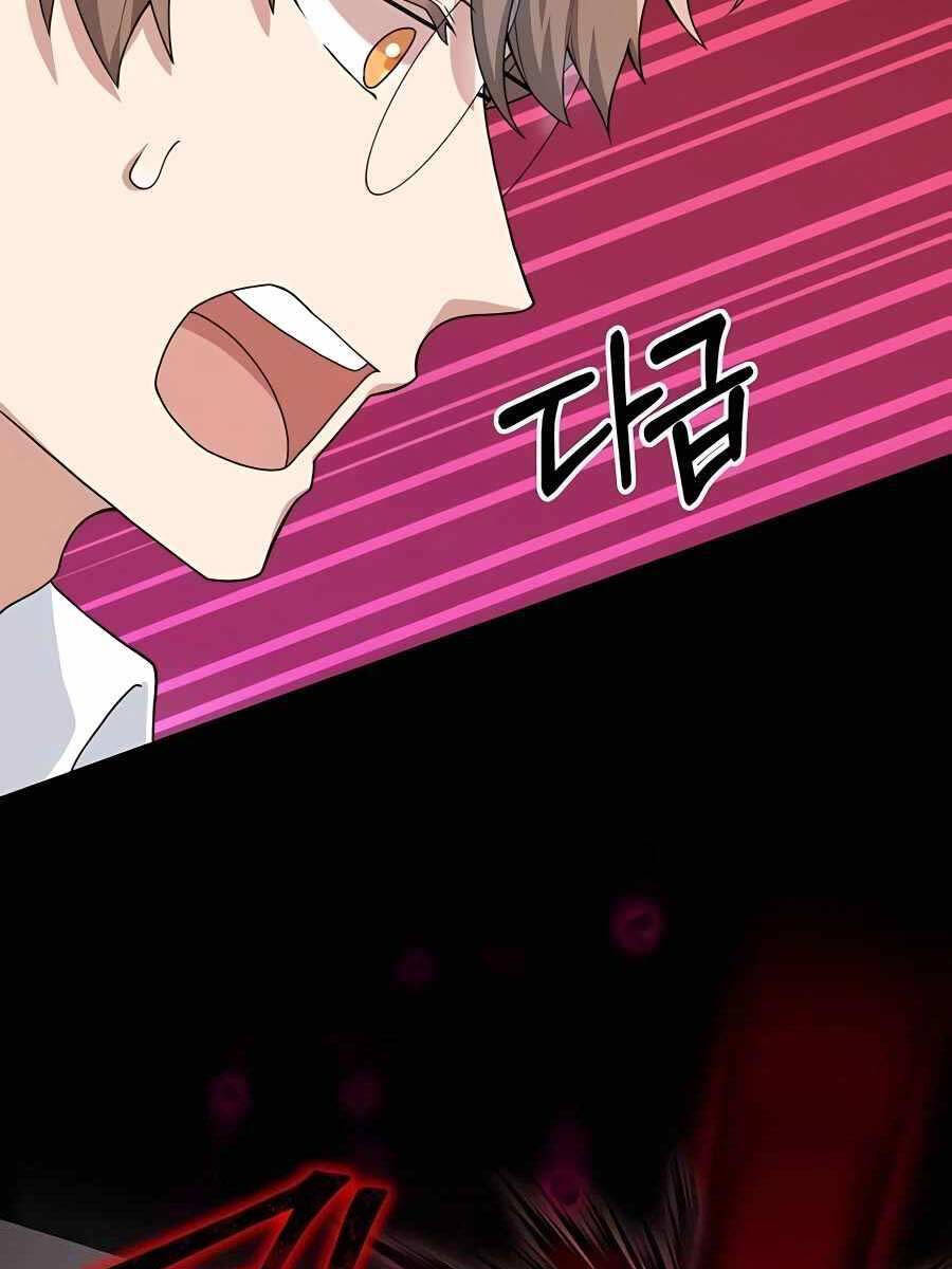 Tôi Làm Vườn Tại Thế Giới Thợ Săn Chapter 18 - 52