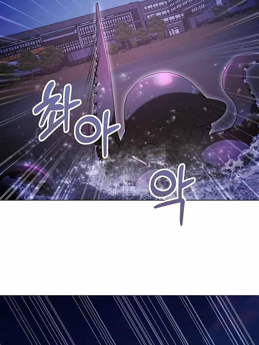Tôi Làm Vườn Tại Thế Giới Thợ Săn Chapter 20 - 7
