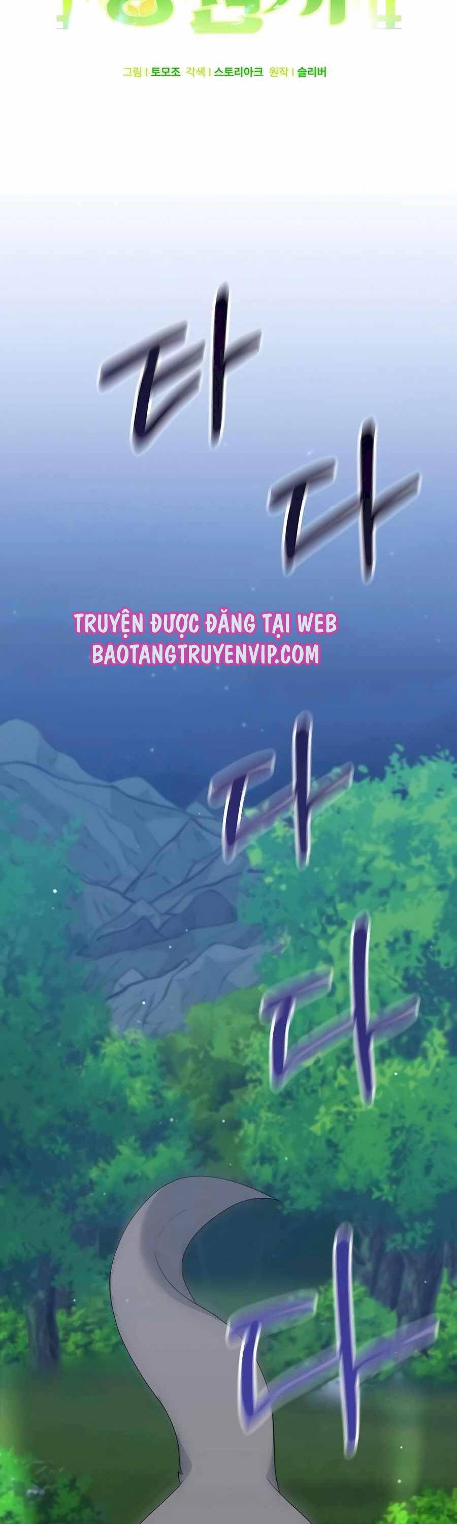 Tôi Làm Vườn Tại Thế Giới Thợ Săn Chapter 37 - 25