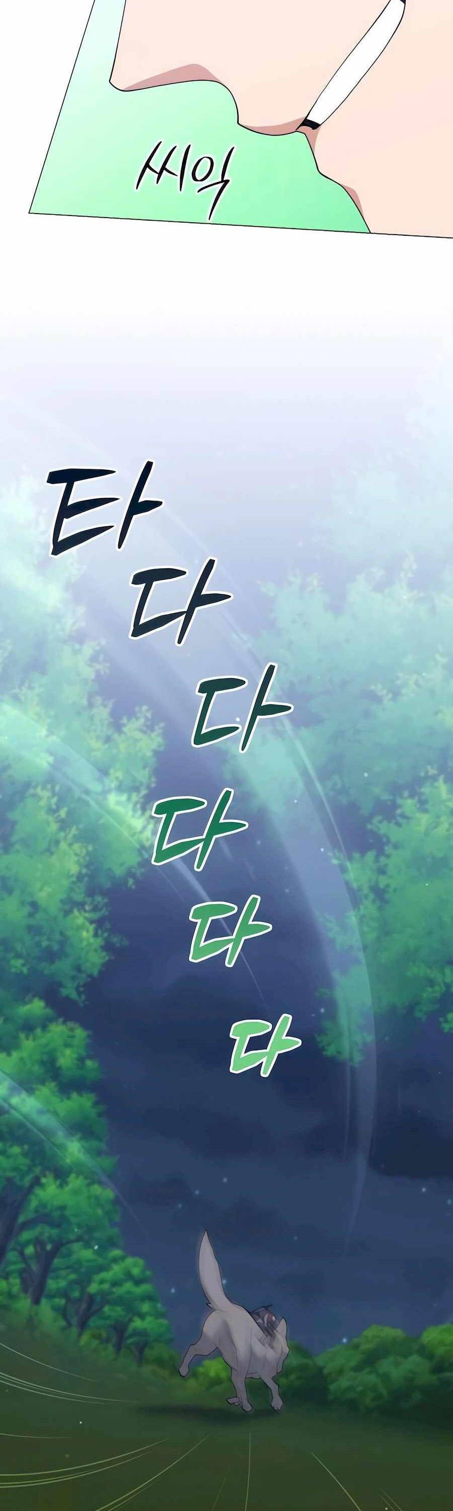 Tôi Làm Vườn Tại Thế Giới Thợ Săn Chapter 37 - 31