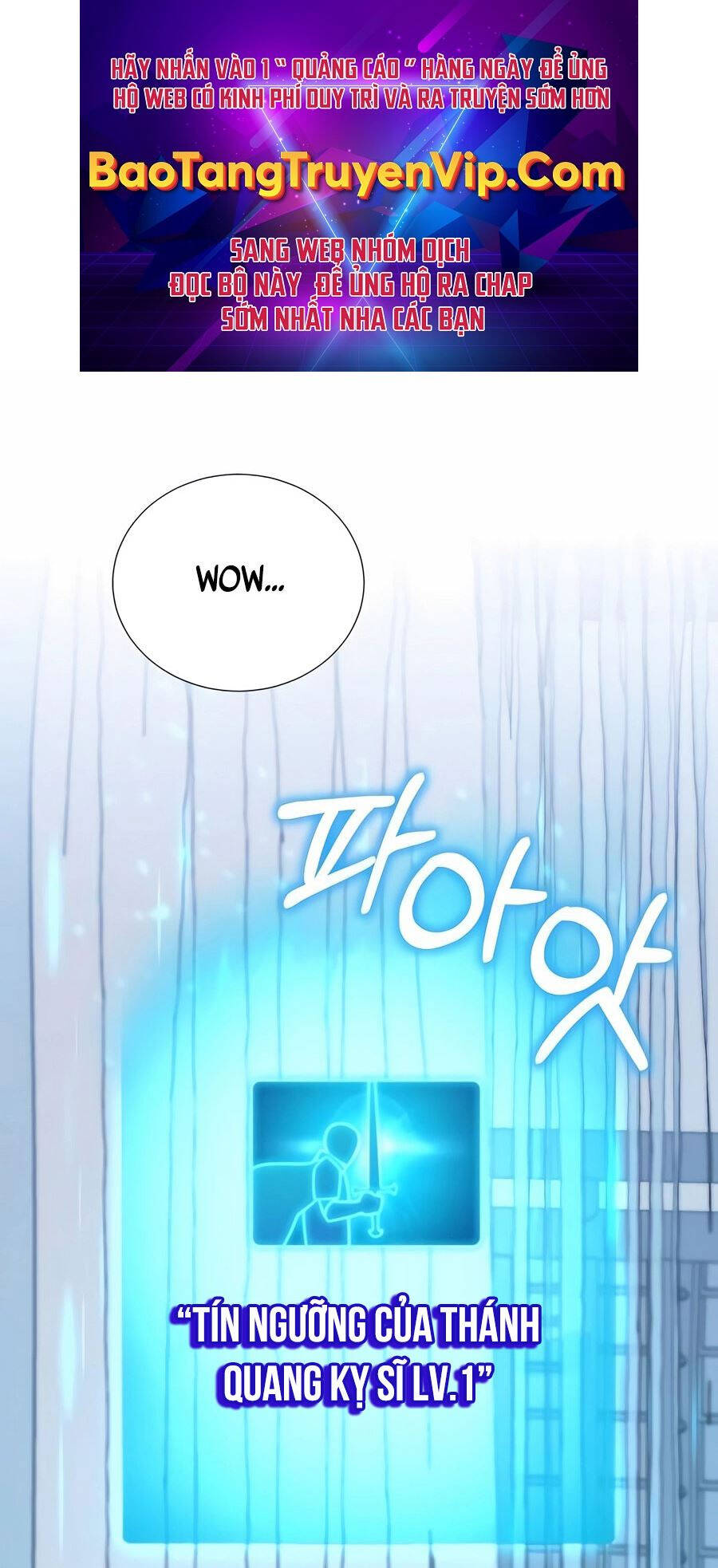 Tôi Làm Vườn Tại Thế Giới Thợ Săn Chapter 46 - 1