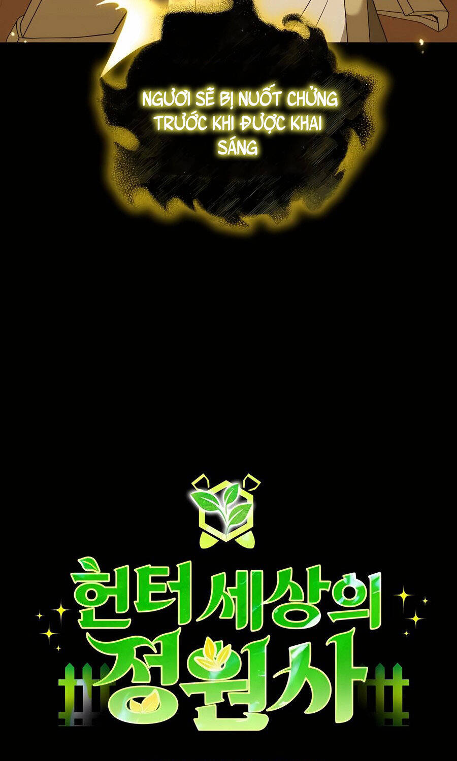 Tôi Làm Vườn Tại Thế Giới Thợ Săn Chapter  47 - 37