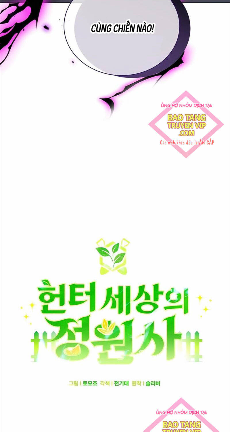 Tôi Làm Vườn Tại Thế Giới Thợ Săn Chapter  48 - 14