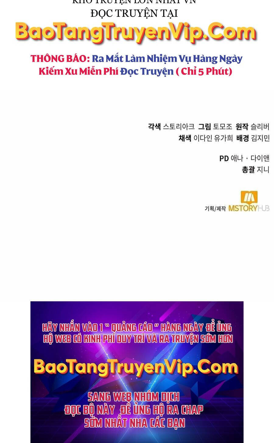 Tôi Làm Vườn Tại Thế Giới Thợ Săn Chapter 7 - 141