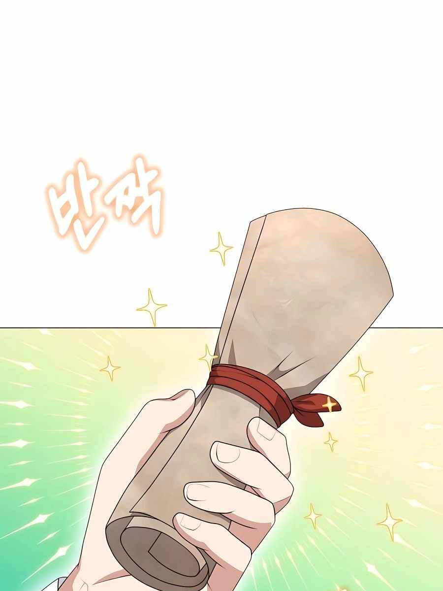 Tôi Làm Vườn Tại Thế Giới Thợ Săn Chapter 7 - 34